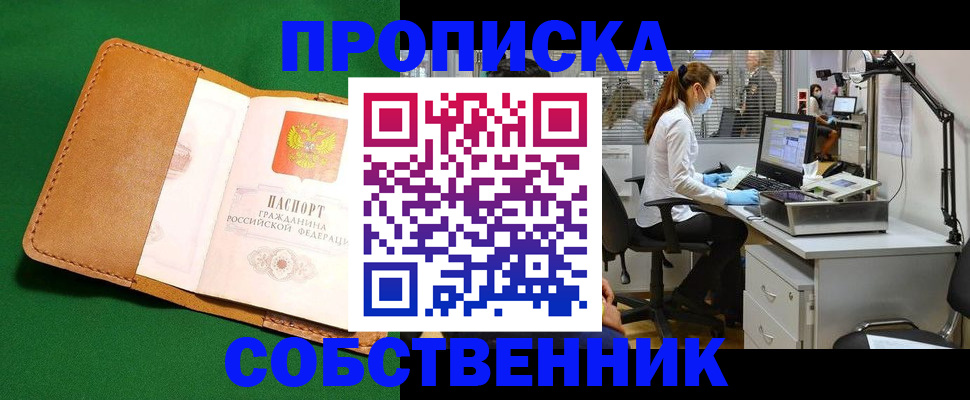 регистрация для дет. сада в Набережных Челнах